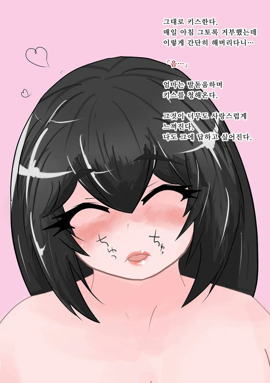 Yan Mama